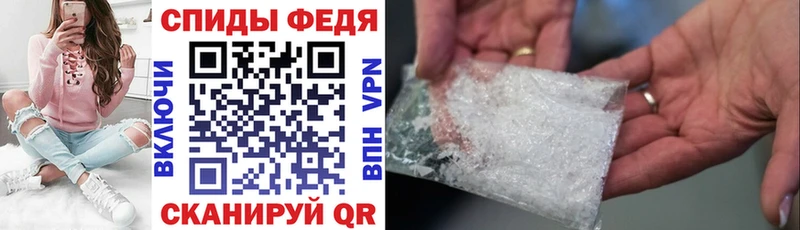 АМФЕТАМИН VHQ  Ельня 