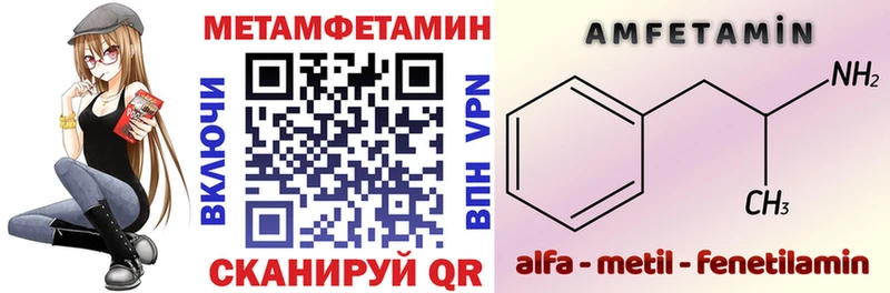 Amphetamine Premium Ельня
