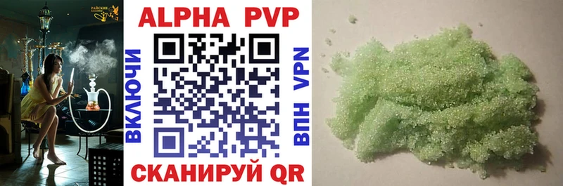 закладки  Ельня  Alpha PVP VHQ 