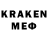 Amphetamine Premium Karen Gulyamov