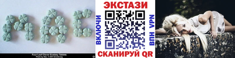 Ecstasy 300 mg  сайты даркнета как зайти  Ельня  купить наркотик 