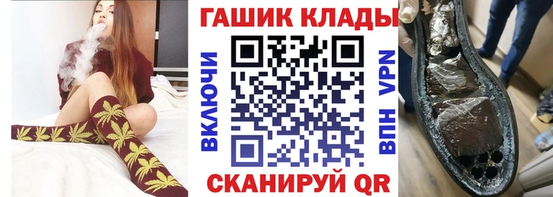 ГАШИШ ice o lator Ельня