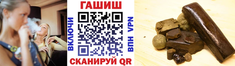 нарко площадка клад  Ельня  ГАШИШ Ice-O-Lator 