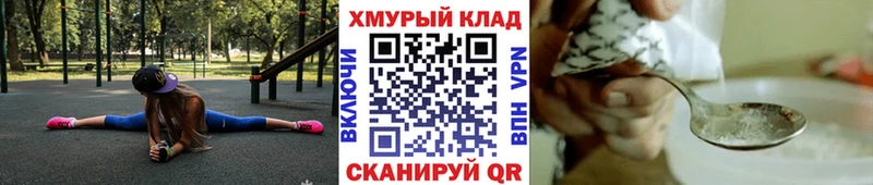 кракен рабочий сайт  Ельня  ГЕРОИН VHQ 
