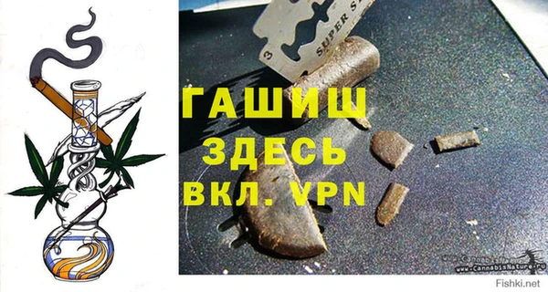 метамфетамин Алексин