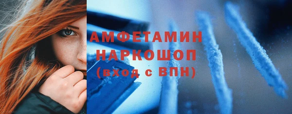 альфа пвп VHQ Армянск