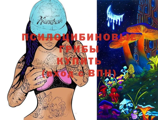 альфа пвп VHQ Армянск