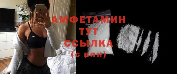 альфа пвп VHQ Армянск