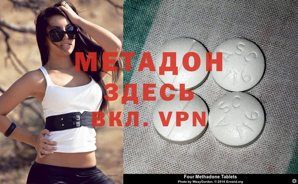 метамфетамин Алексин