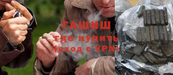 метамфетамин Алексин