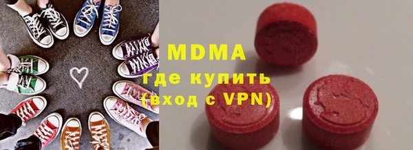альфа пвп VHQ Армянск