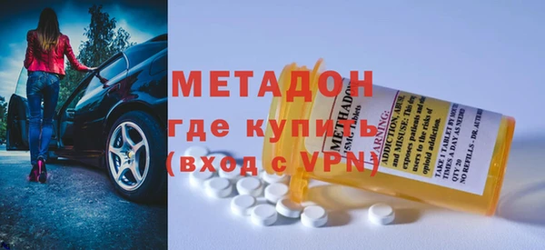 дистиллят марихуана Нязепетровск