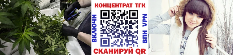 Дистиллят ТГК THC oil  где купить наркоту  Ельня 