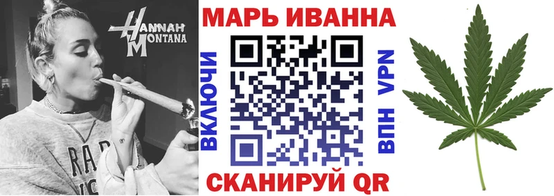Каннабис марихуана Ельня